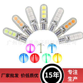 汽车LED灯泡 T10 5050 6SMD 牌照灯 高亮LED示宽灯 水晶灯 硅胶灯