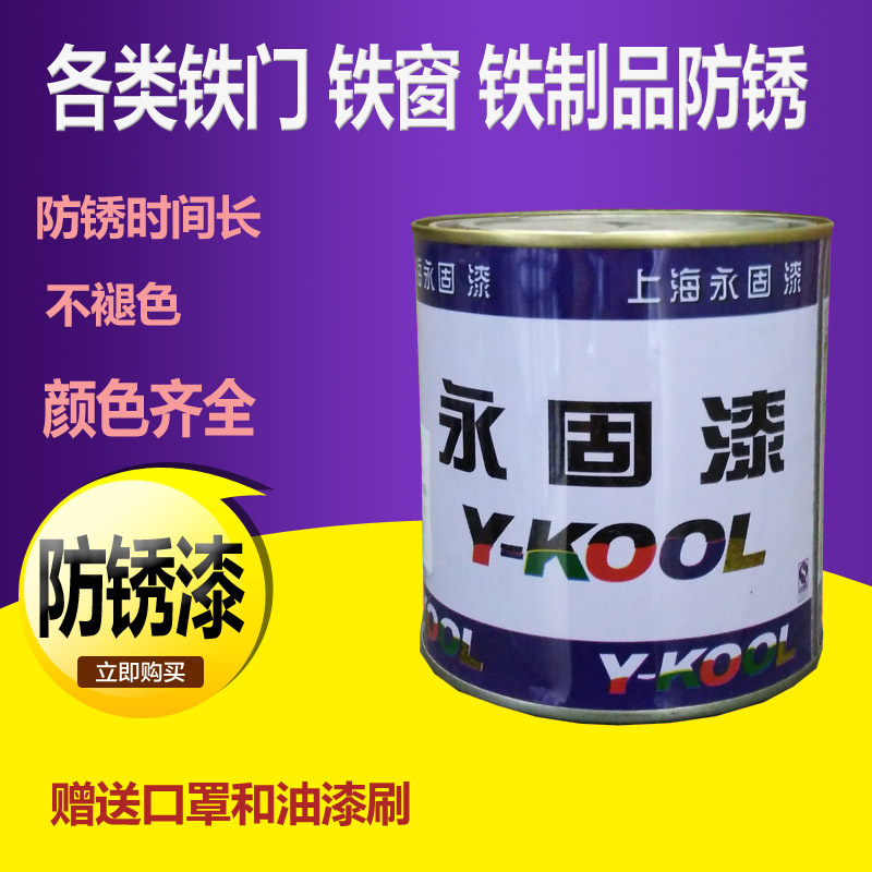 防锈漆栏杆翻新油漆铁门金属防锈漆栏杆涂刷油漆门窗翻新漆