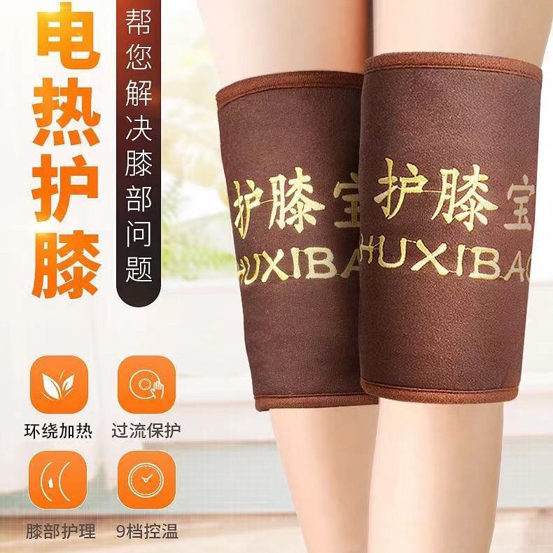 Moxa Neck and Shoulder Heat Wrap Electric Warm Compress Ai Rong Moxibustion Pad for Home Use specifications