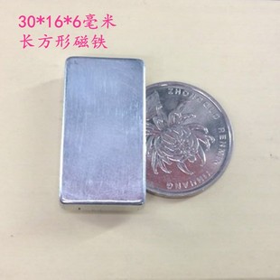 N52��������30*16*6���׏��� �������D�P���F �L���w�X�F�������