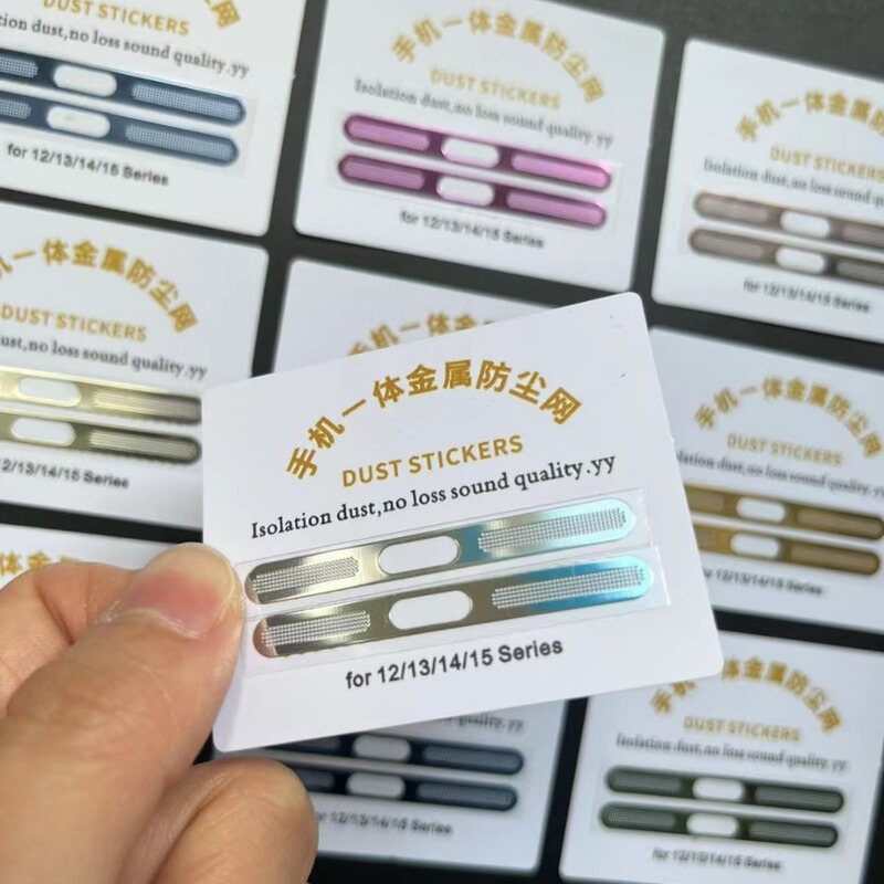 Suitable for mobile phone horn dust-proof net earpiece metal dust-proof sticker speaker dust-proof plug charging port protective film