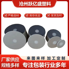 复合包装材料;金属盖;胶垫