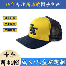 跨境夏季防晒遮阳帽子男潮流VA字母刺绣网帽卡车司机透气帽