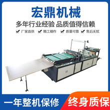 ֱ�����f����X�����ƴ��C ���b��߅������ƴ��C ��|Ĥ�ƴ��C