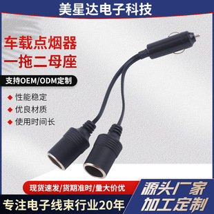 Car cigarette lighter one-to-two high-power Bakelite cigarette lighter one-to-two car charger female seat cigarette lighter female seat