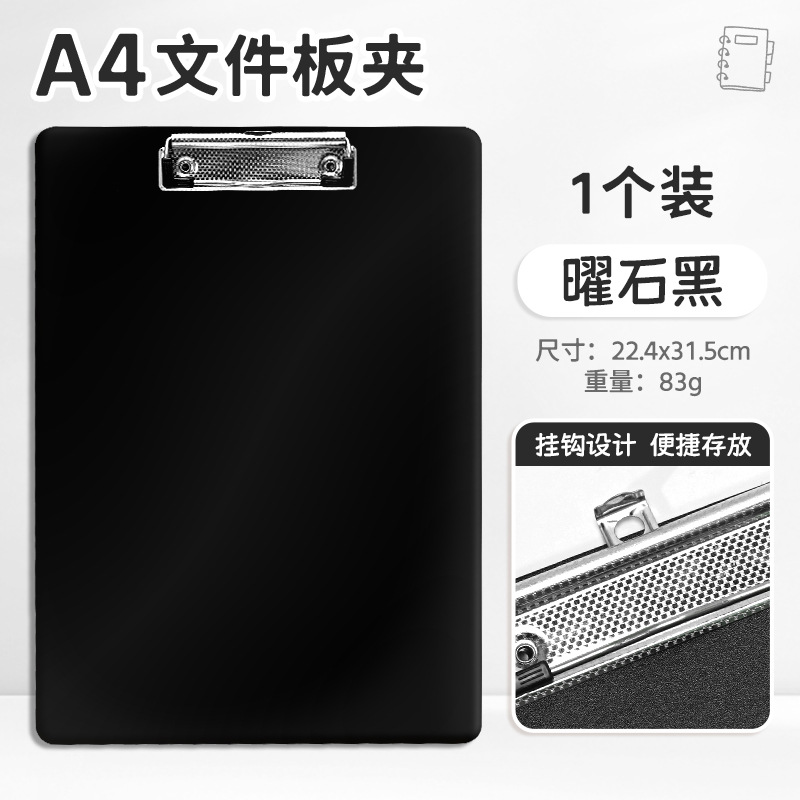 옵시디언 블랙 [레귤러 스타일]