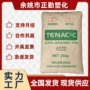 日本耐磨损抗静电hc750聚甲醛