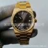 Golden, black