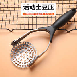 定制不锈钢压薯器可折叠土豆压薯泥土豆泥压泥器捣碎器厨房烘焙工