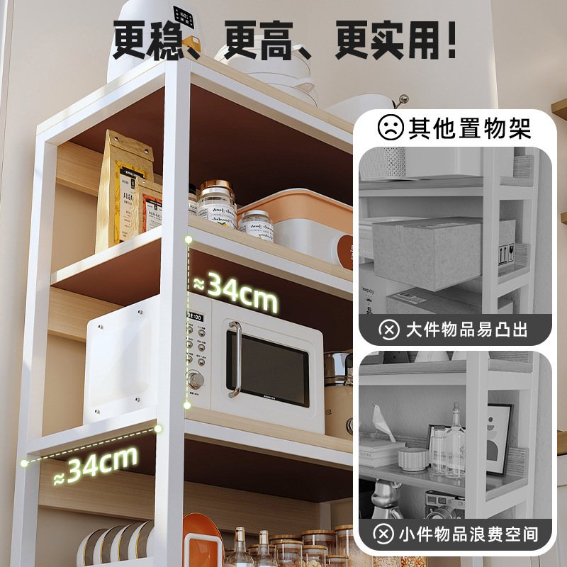Estante de almacenamiento multifuncional de cocina estante de almacenamiento multicapa para horno de microondas estante de almacenamiento de utensilios estante de libros doméstico estante de artículos diversos