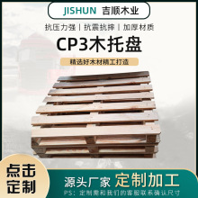 ľ����CP3��ľ�бP�����}��|�匍ľ��܇�бP1200*1000����ľ����
