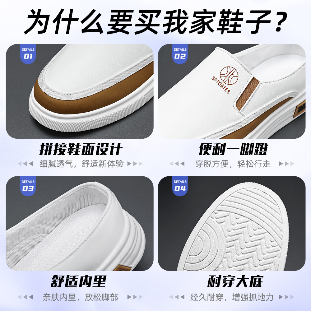 Baotou Semi-pantuflas para hombres de verano nuevo estilo de un pie zapatos casuales de suela blanda zapatillas de deporte de moda zapatos blancos cómodos y transpirables