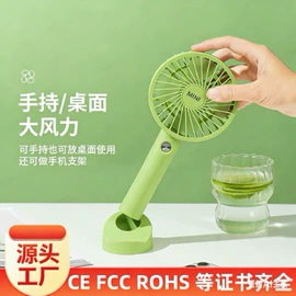 USB风扇;智能垃圾桶;毛球修剪器