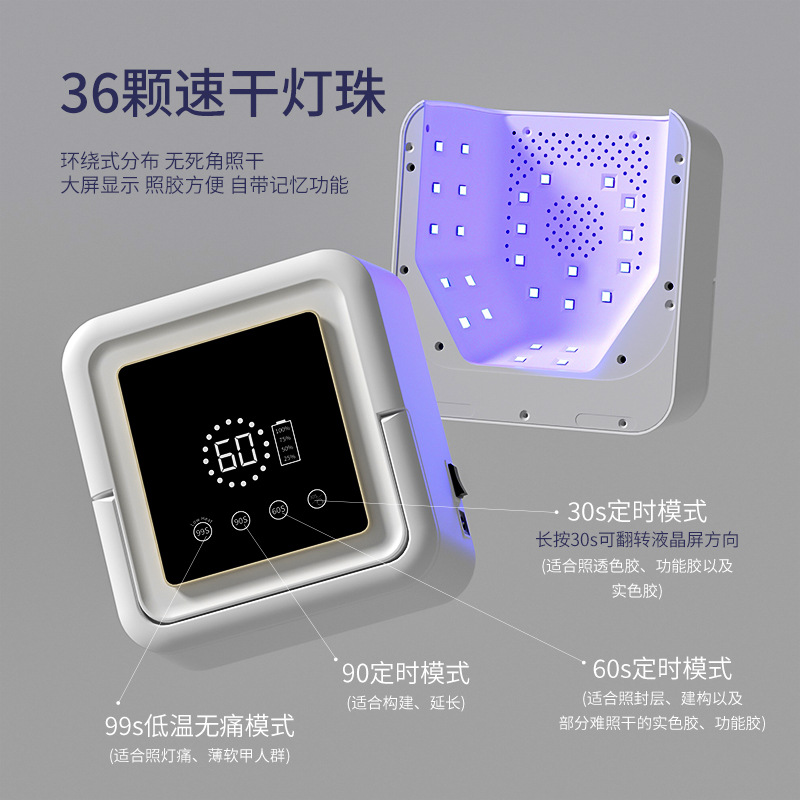 Almacenamiento transfronterizo F1 lámpara de manicuras LED108W tienda de manicuras especial lámpara de manicuras lámpara de manicuras de alta potencia no mano negra