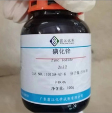 �⻯�\  10139-47-6  ����&ge;99.0%  100g��500g