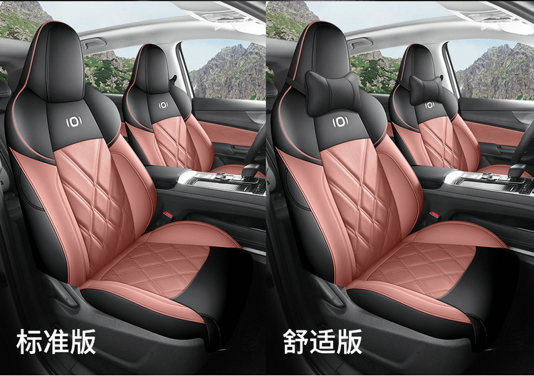 Changan Qiyuan q05 Special Car Seat Cover Four Seasons Universal Full Cushion Leather Breathable Seat Cover Cushion
