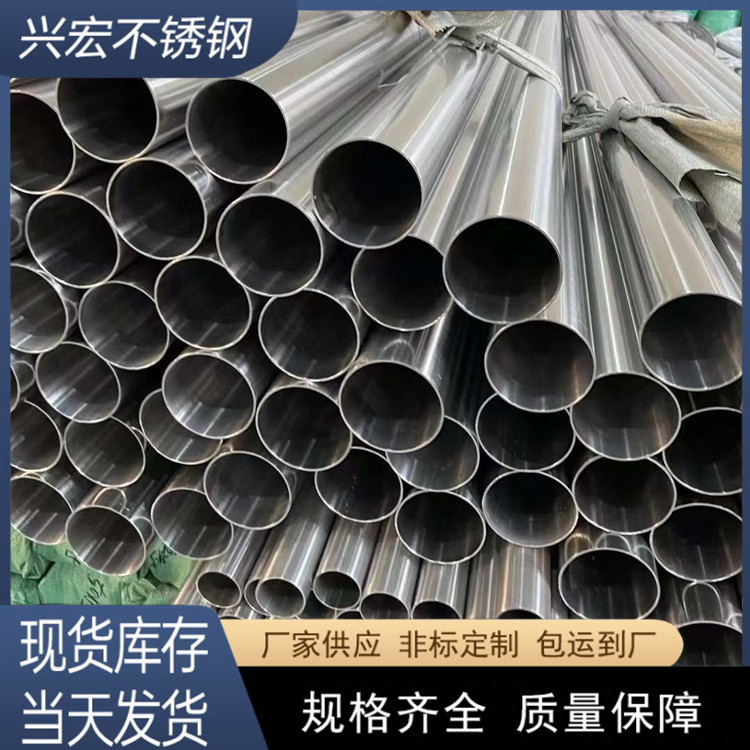厂家批发精密抛光316卫生级不锈钢管不锈钢无缝管 大小口径各种