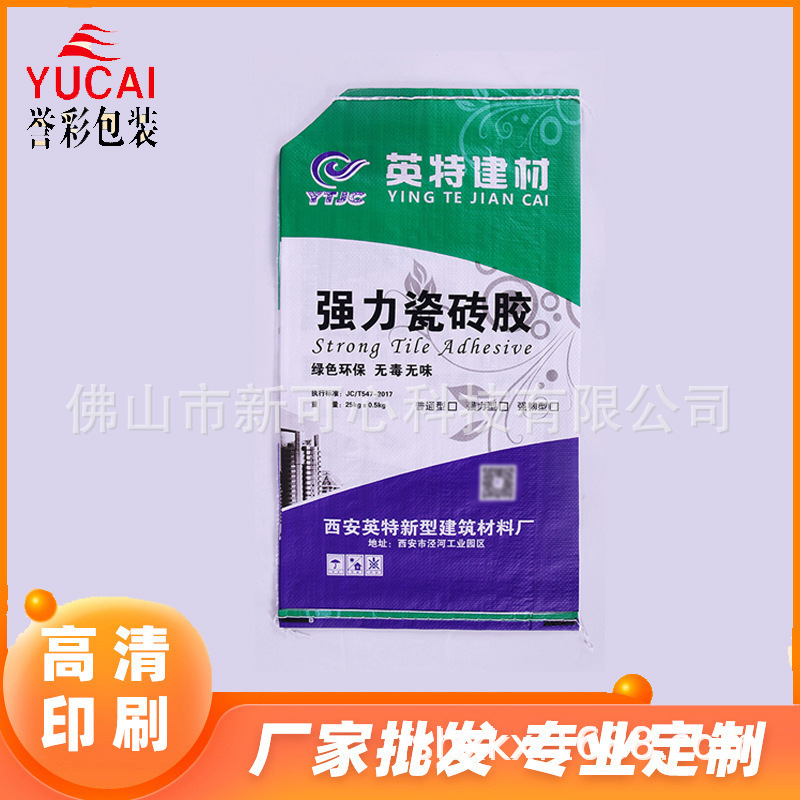 广东腻子粉包装袋 腻子粉阀口袋 15kg腻子粉编织袋厂家