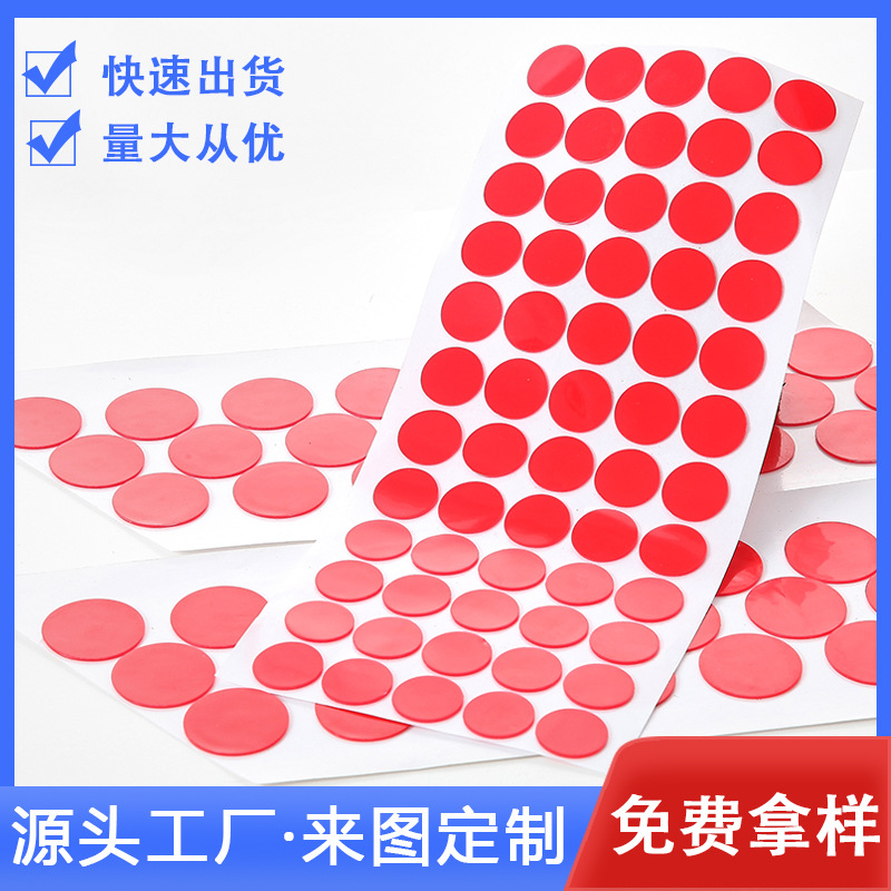 透明亚克力红膜泡棉双面胶灰色亚克力胶带汽车泡棉强粘力无痕胶带