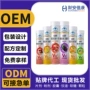 膳食特殊代工vitaminc泡腾片