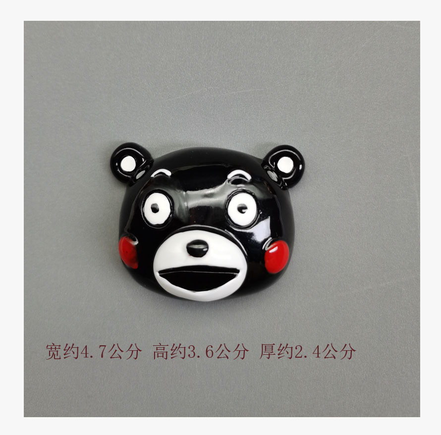 흑곰 머리