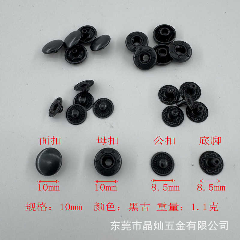 金属メッキ四つ折りボタン655 633 831スナップボタン10mm12.5mm15mm8050緊急ボタンアクセサリー|undefined