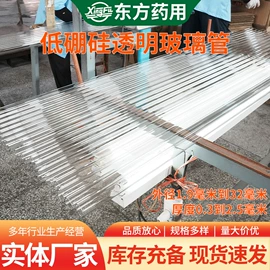 玻璃制品;化妆品包装;护肤品包材