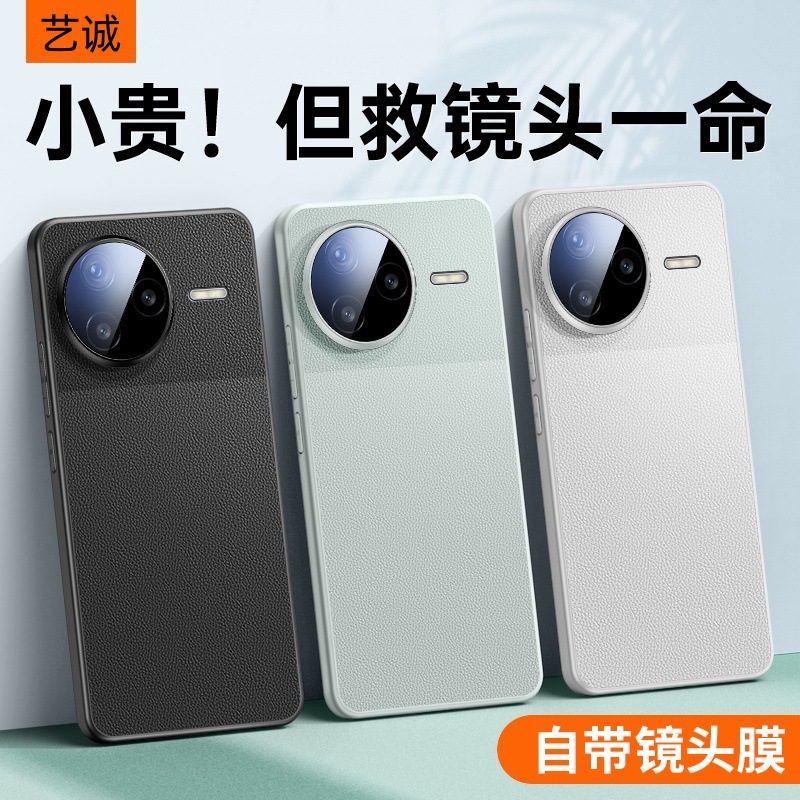 适用红米k80手机壳小米K80pro新款素皮保护套k70至尊版专用商务