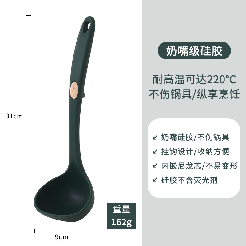 다크 그린 스푼