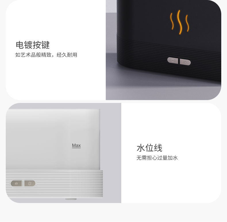 火焰香薰机_11.jpg
