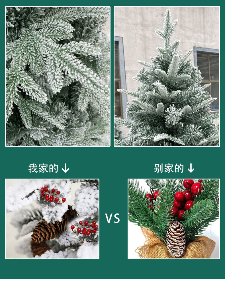 详情_10.jpg