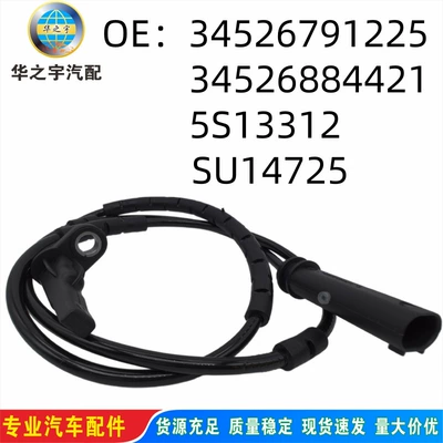 34526791225 Is Suitable for Bmw Rear Wheel Abs Sensor, Left Rear Abs Sensor, Anti-Lock Sensor (ABS modulu və sensorları)