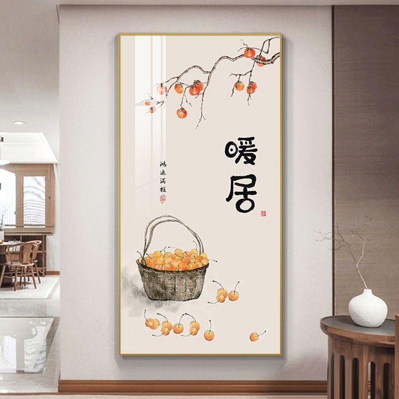 进门入户正对门现代玄关装饰画柿柿如意客厅走廊过道挂画大气壁画|undefined