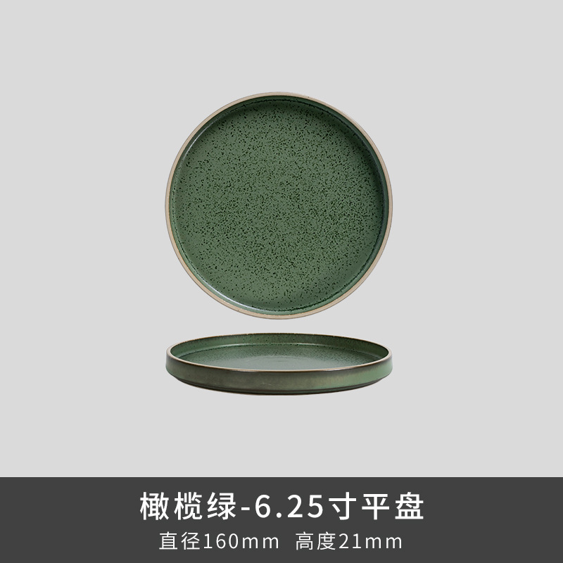 Kilno Lz nuevo hueso serie de ceniza de porcelana japonesa retro exquisita cubiertos caseros platos de sopa platos