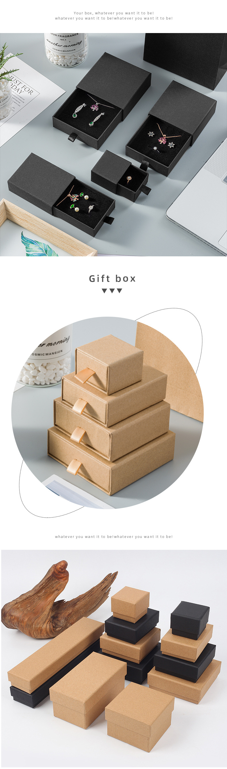 牛皮纸详情页抽屉222_07