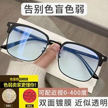 ɫäɫ�����R�t�Gɫ�C�����D�qɫ���D�а�����R��ҕ���жȔ����]