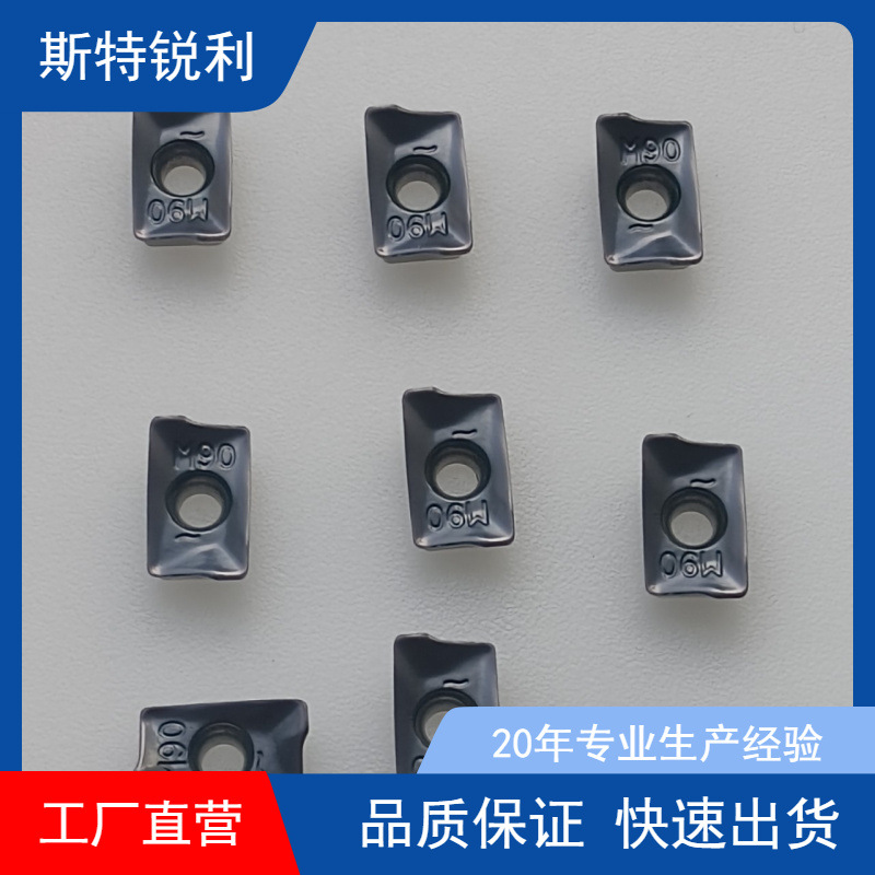 数控铣刀片APKT1003PDR-HM90 D5420伊斯卡通装铣刀粒包邮