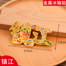 悽������N���N�����Ї����н��ق��Ԅ����Ą��F؛����2025�¿�