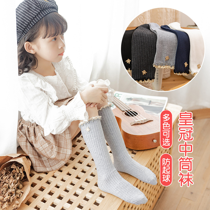 23 Primavera y otoño nuevos calcetines Calcetines para niños pequeños de encaje a media pierna calcetines para niñas medias para bebés calcetines para niños de algodón peinado
