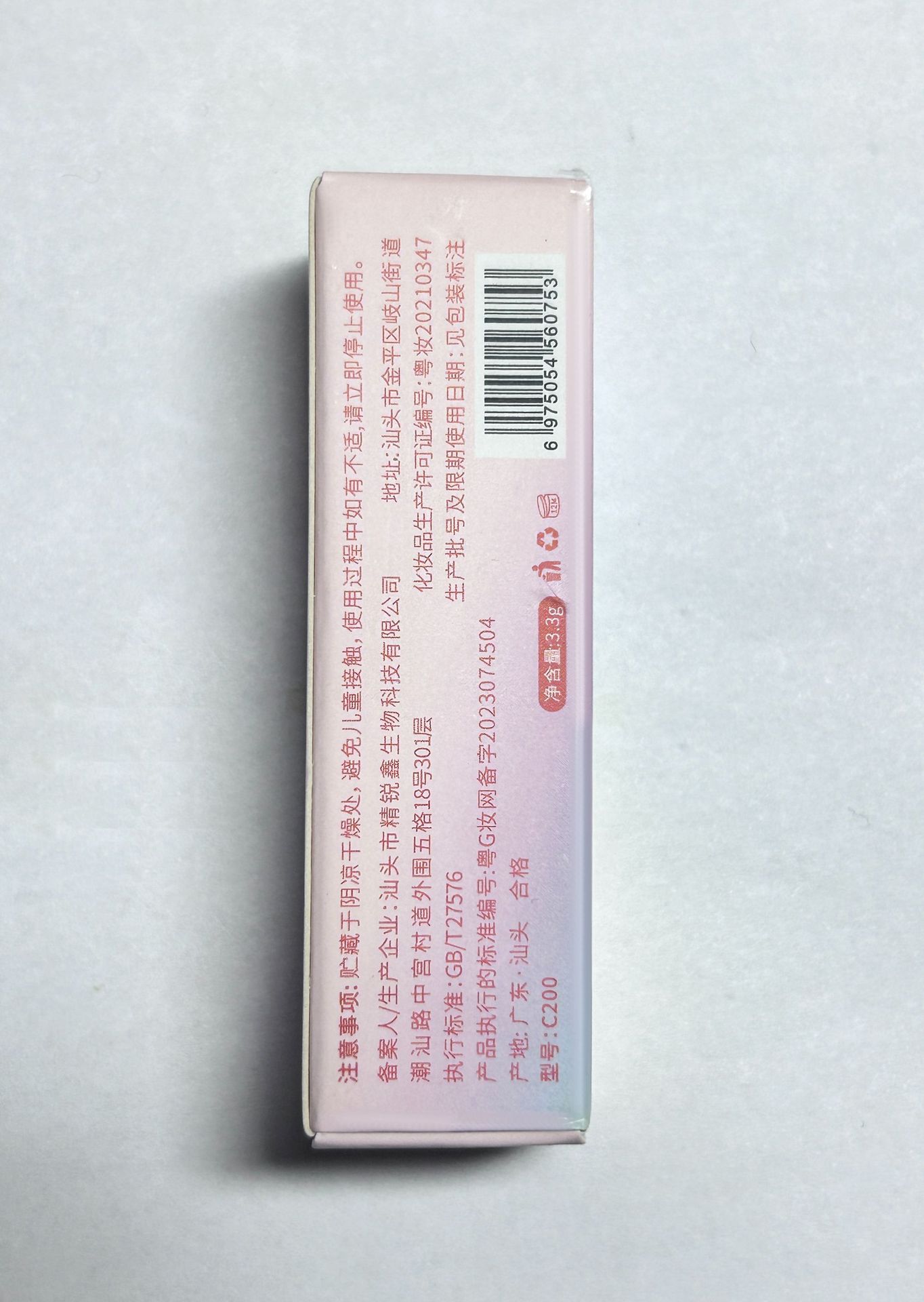 kobeleen's matte Cream Lip Gloss Nude lipstick is an affordable student's everyday natural blush color undefined
