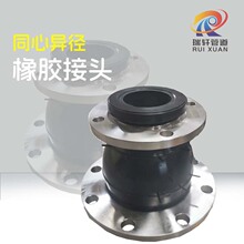 双法兰异径接头-双法兰异径接头批发、促销价格、产地货源 - 阿里巴巴