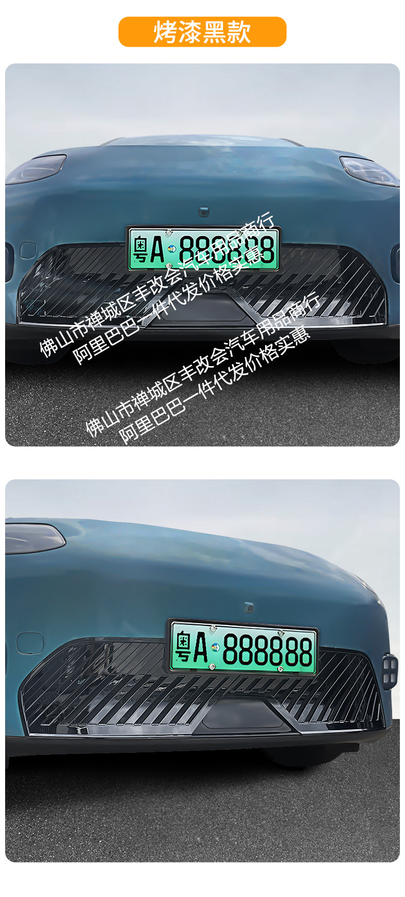 Suitable for Aion Ut Integrated Welding Car Insect-Proof Net Front Grille Special Modification Decorative Strip Accessories