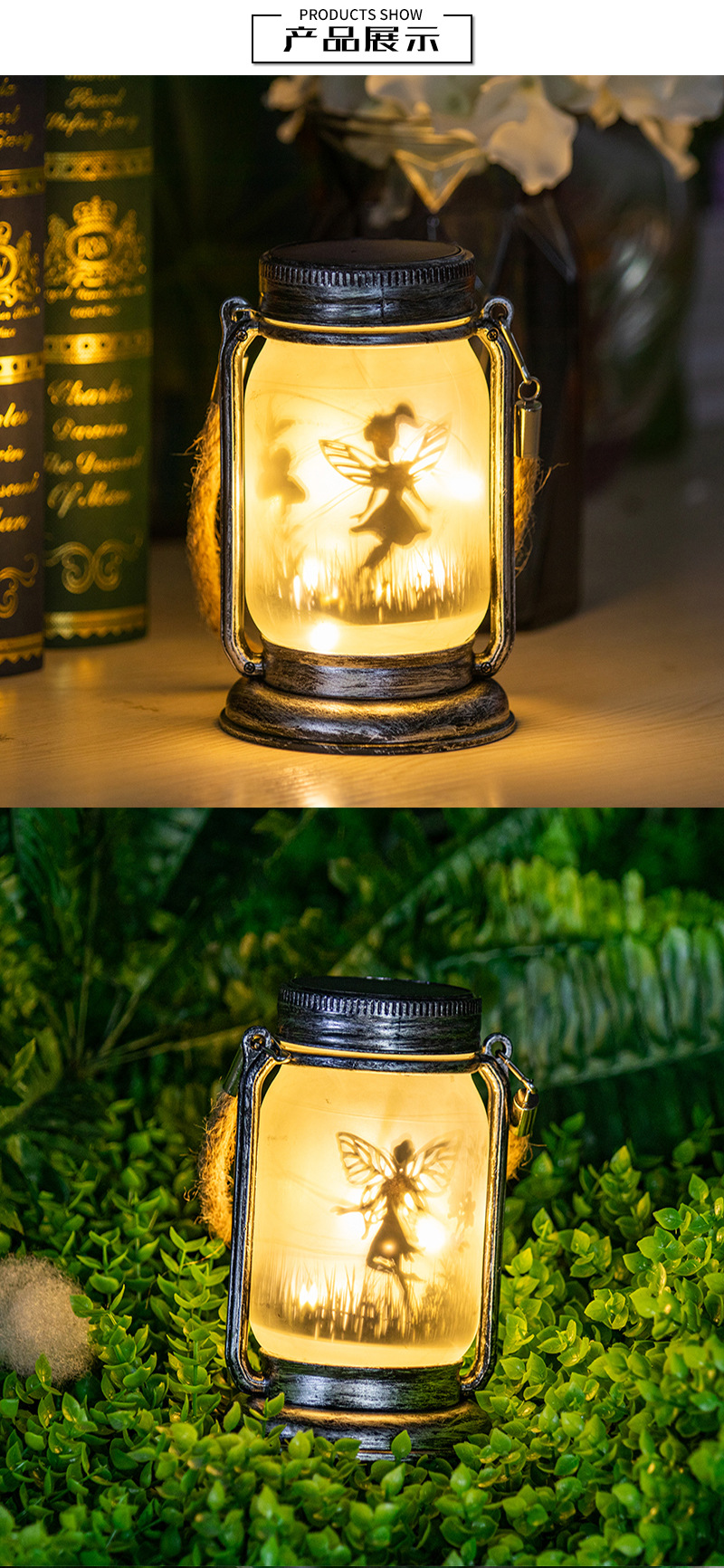 地插太阳能精灵梅森罐灯