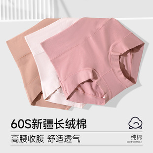60S�����޴�a��ѝŮ�����p�ո�����ѝ7A�QӼ���׿���͸���ﶬ��
