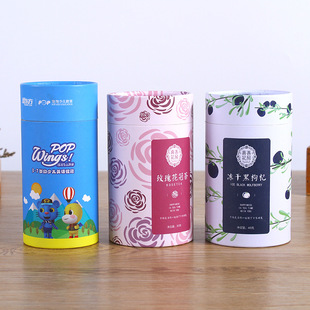 Customized Hot Stamping Logo Round Cosmetic Paper Jar Lipstick Lipstick Paper Tube Packaging Kraft Paper Perfume Essential Oil Paper Tube