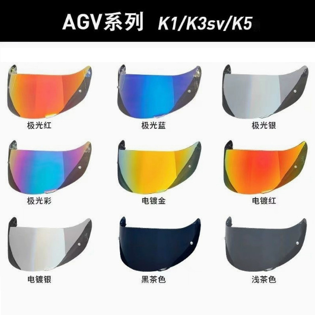 Suitable for Agv K1/K3Sv/K5 Motorcycle Helmet Lenses, Anti-Fog and Color-Changing Electric Vehicle Helmet Windshields