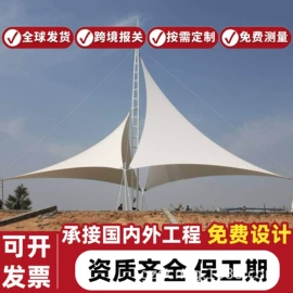 钢结构;景观工程项目