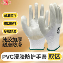 �p�_PVC������z����ƽ����z�Ӻ����z�������ͷ�ˮ��ĥ���I�ڱ�