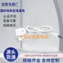 定制双线插头四芯电源线