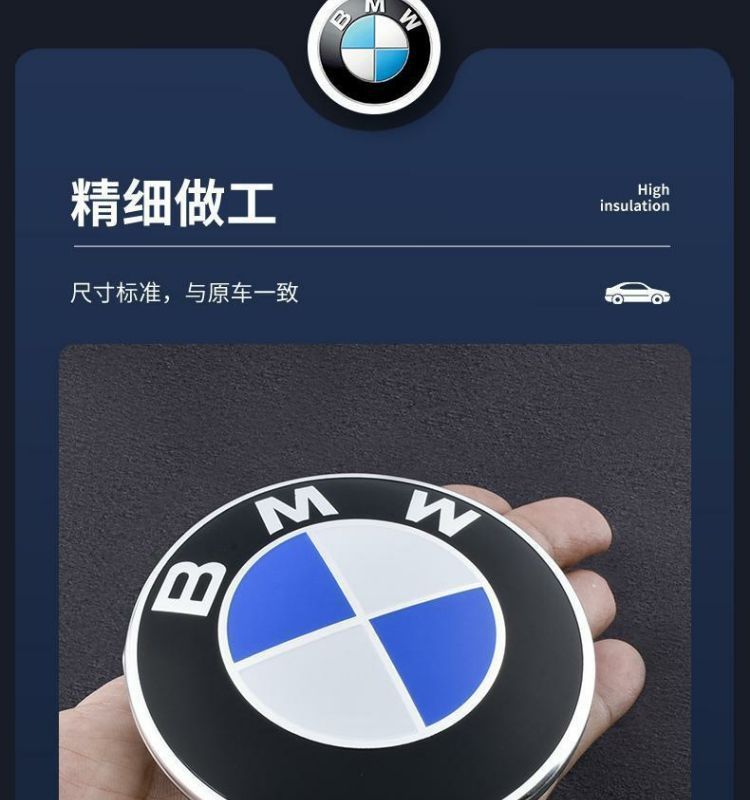 BMW car emblem, new 1 Series, 3 Series, 5 Series, 7 Series front emblem, X1, X2, X3, X5, X6 front and rear emblems, tail emblem, hood emblem